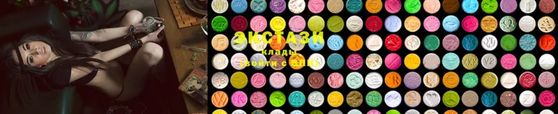 где найти наркотики  Николаевск  Ecstasy круглые 